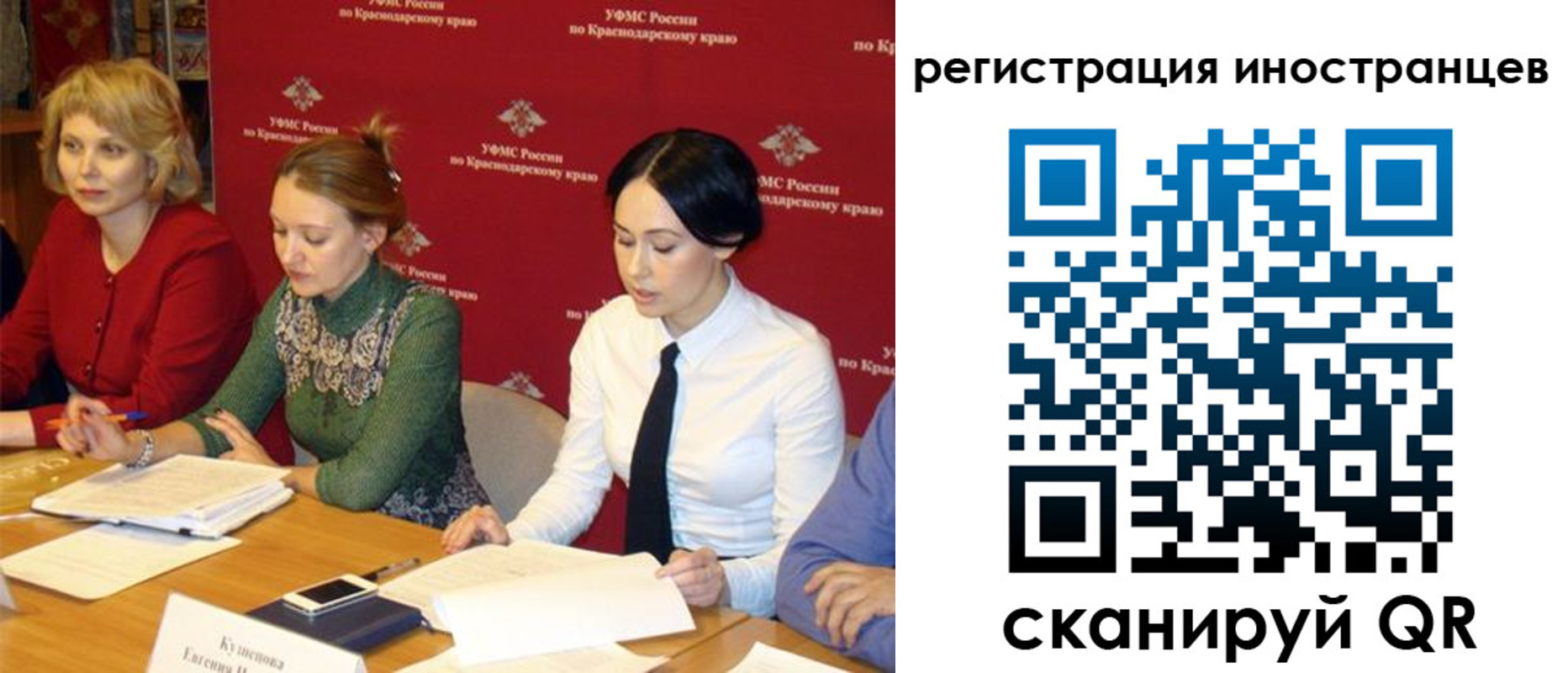 прописка штамп в Буинске