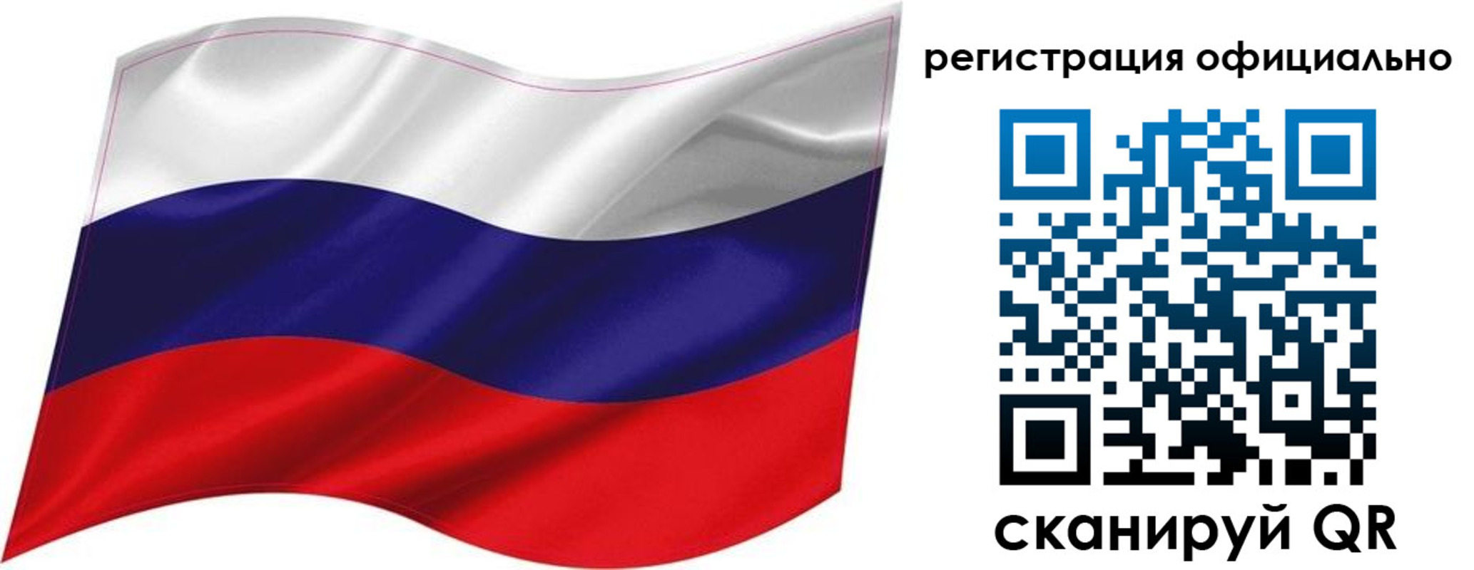 прописка поиск в Буинске