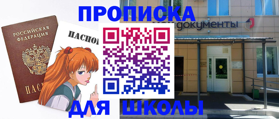 прописка иностранных граждан в Буинске